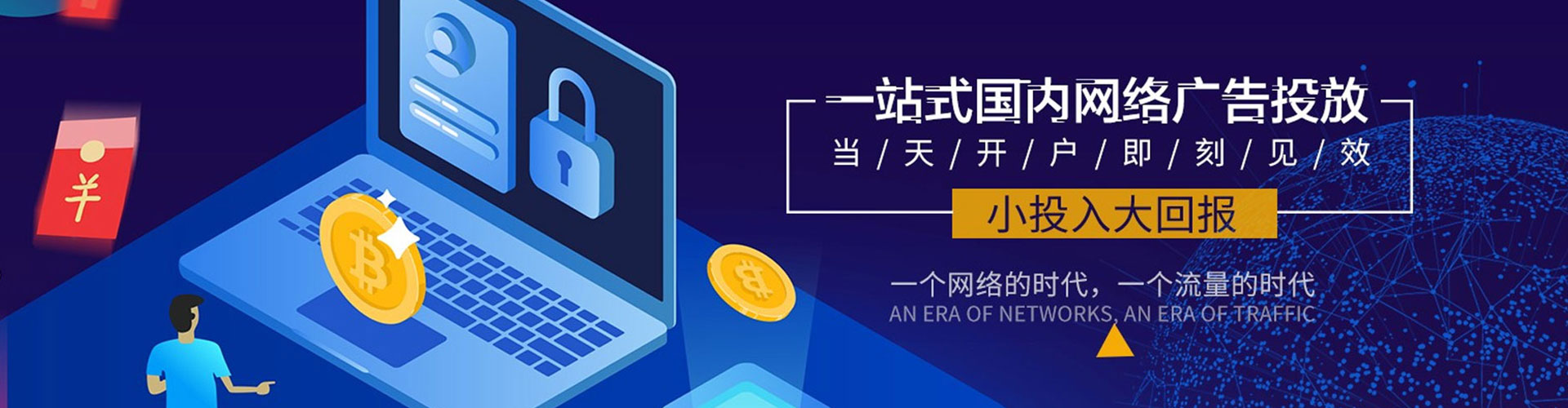 监利快手信息流